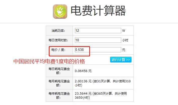 中国小伙发明超级简单的风扇,牛人发明的大电风扇