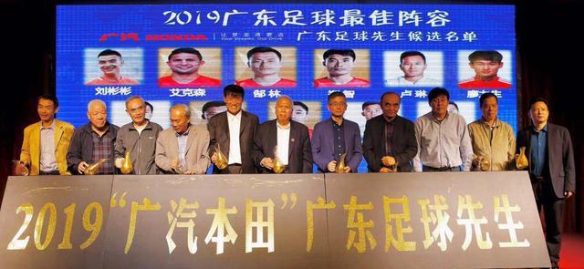 2022足球各大奖项得主,广东足球先生评选结果