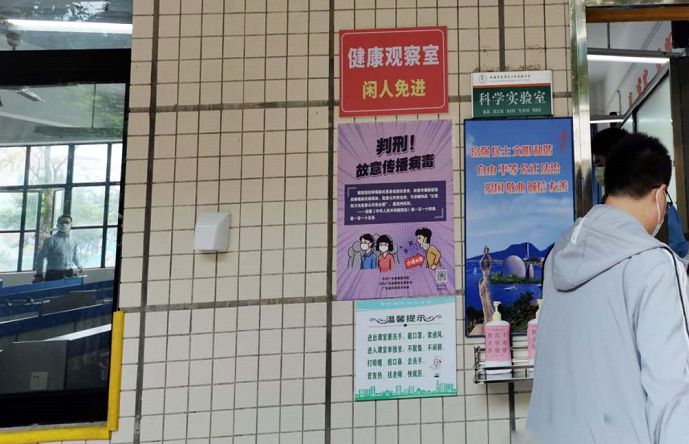 金湾开学了？学生发烧咳嗽了？别慌……