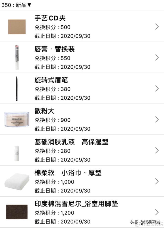 muji无印良品优惠券,muji五一活动