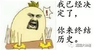 回顾2016，西方民主崩溃元年