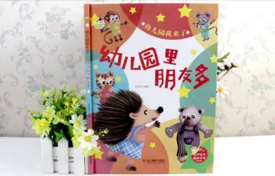 3岁宝宝去幼儿园哭闹多久能适应,幼儿园新生入园哭闹老师哄娃技巧