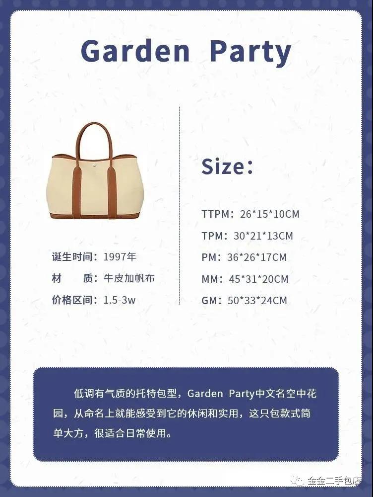 爱马仕包包都用什么皮来做,爱马仕包包皮料讲解