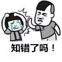 泪目年轻人,泪目的年轻人