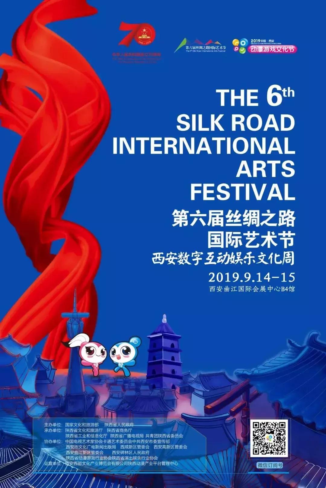 最美的九月您要的会展节赛演全都有啦