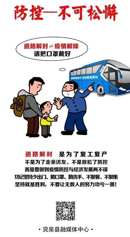 抗击疫情一线的报道,抗疫一线央视主持报道