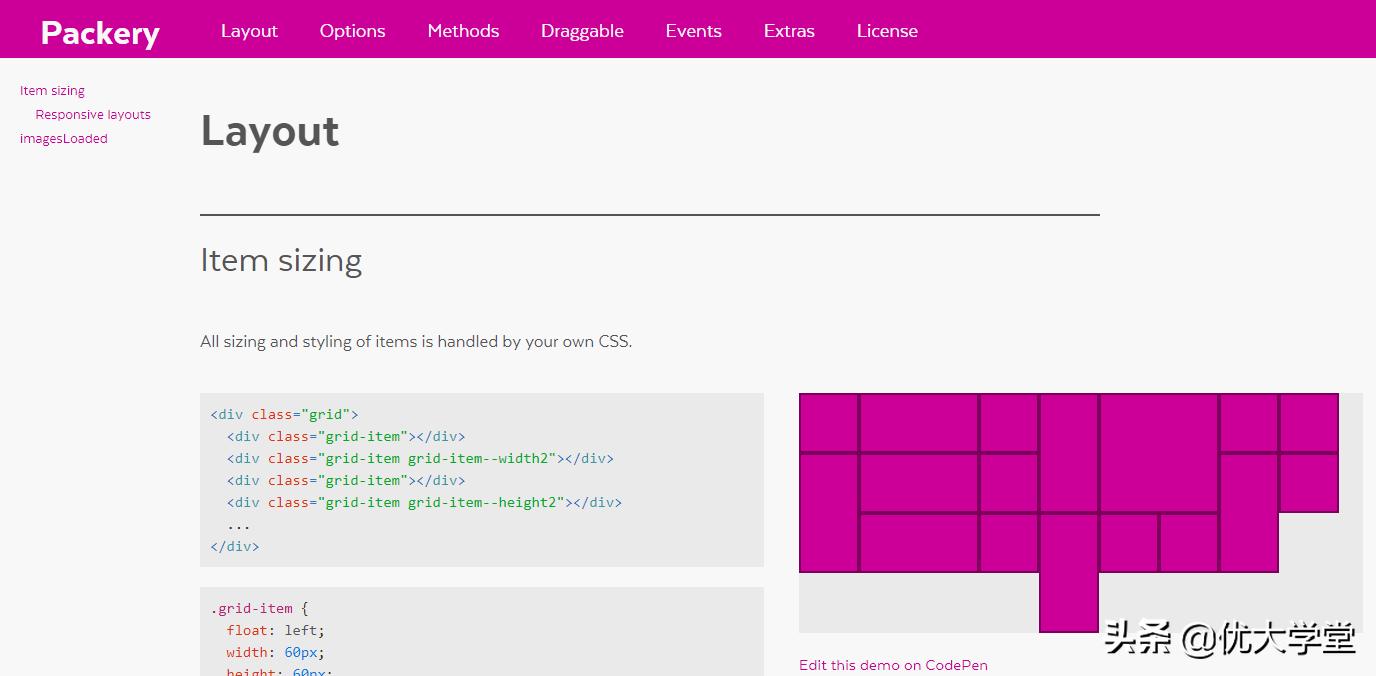 直接拿来用！11个JavaScript库简化开发工具