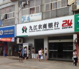 农商银行柜员具体做什么事情,在农商银行工作有没有前途