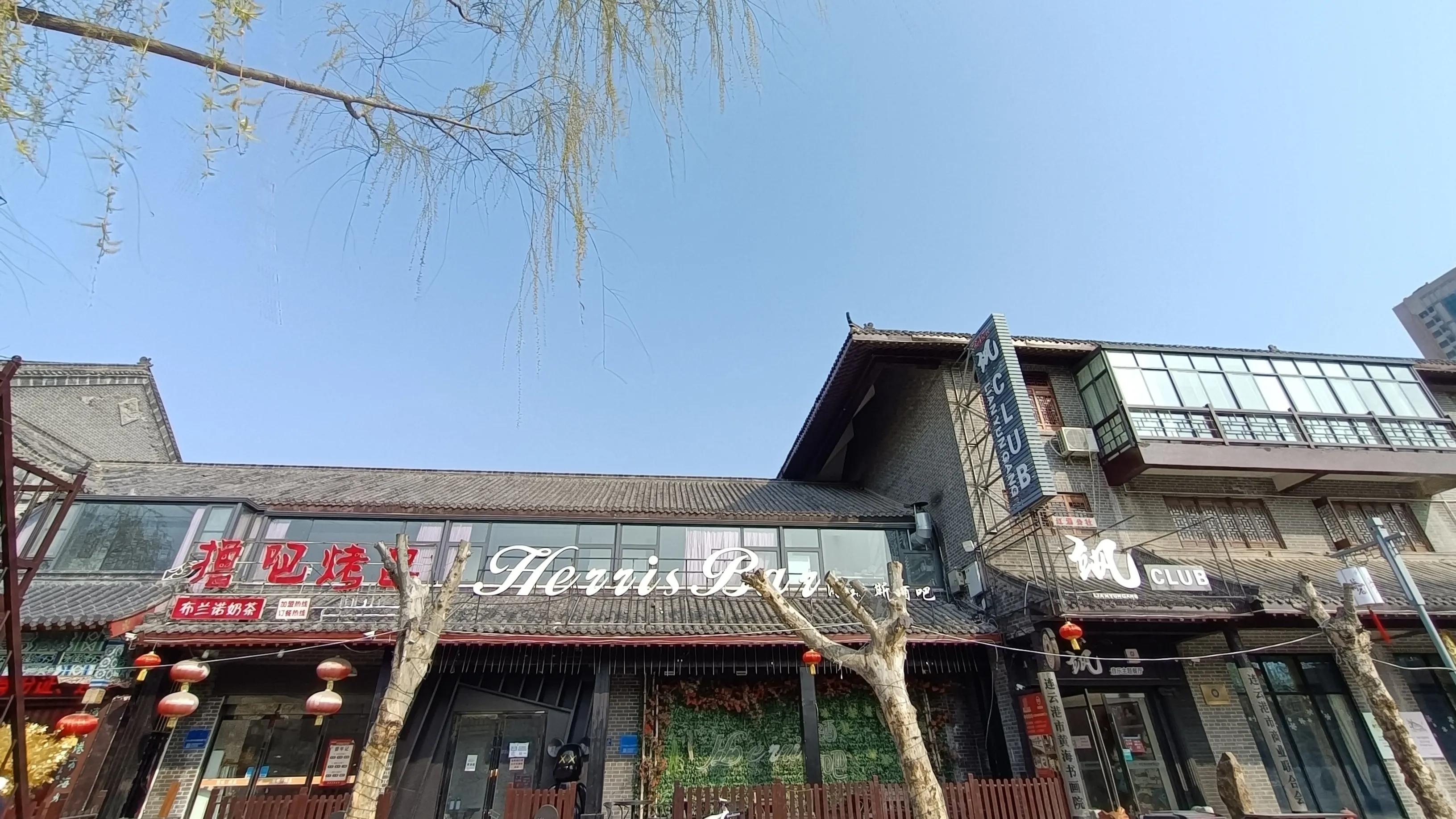 盐河巷历史文化街区旅游,连云港盐河古巷