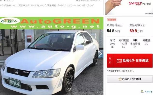 日本二手evo,evo7代二手车多少钱