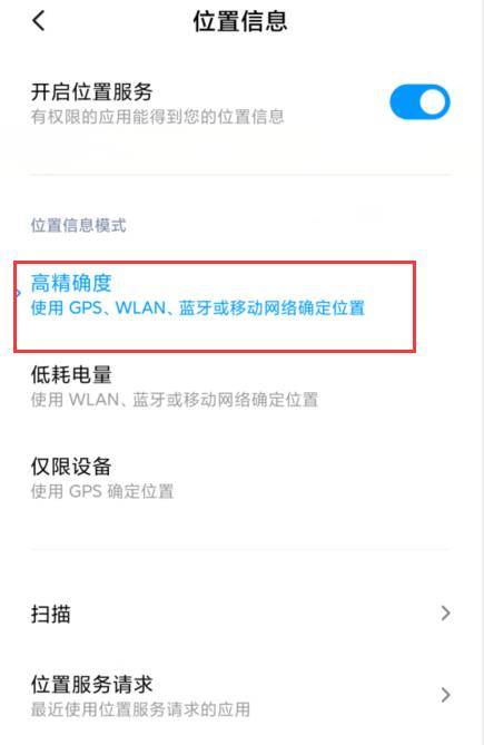 北斗三号全球服务,北斗三号全球卫星导航系统