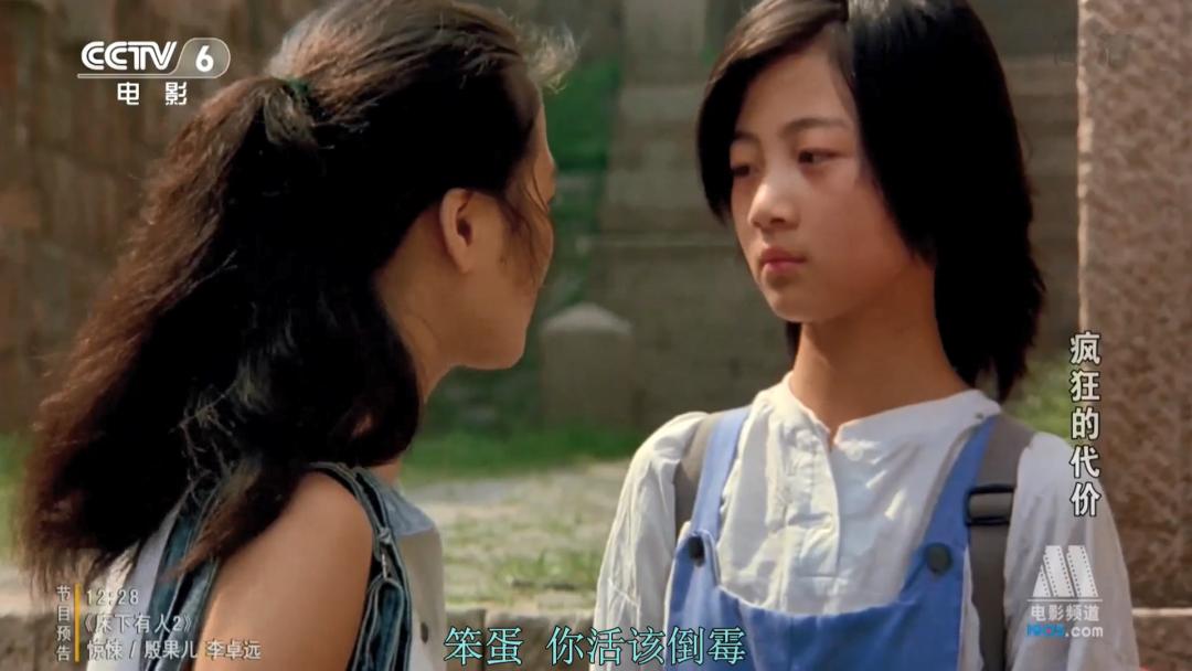 爽文一样的性侵复仇片，30年前就拍出来了