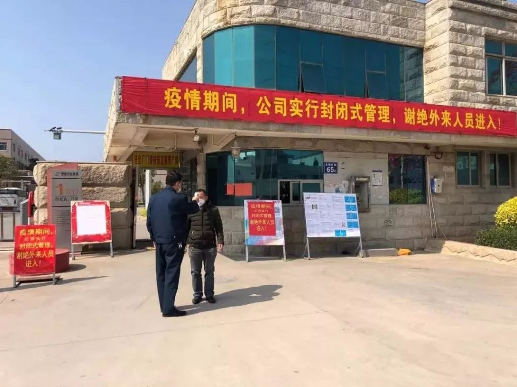 抗疫生产两手抓,抗疫情抓生产两不误