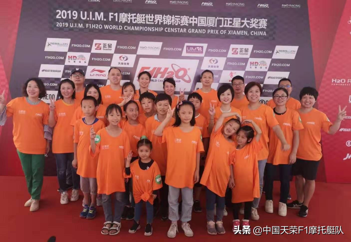 F1绿色使者——“泓燕环保亲友团”厦门在行动