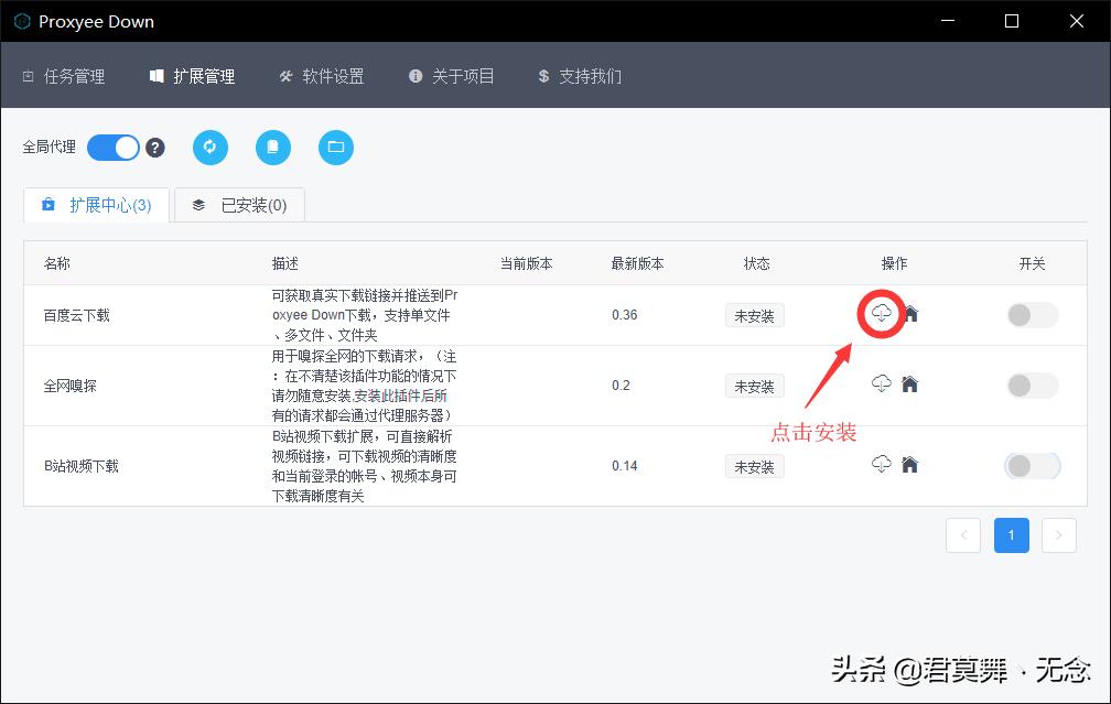 最新百度云不限速方法,手机端百度云怎么不限速
