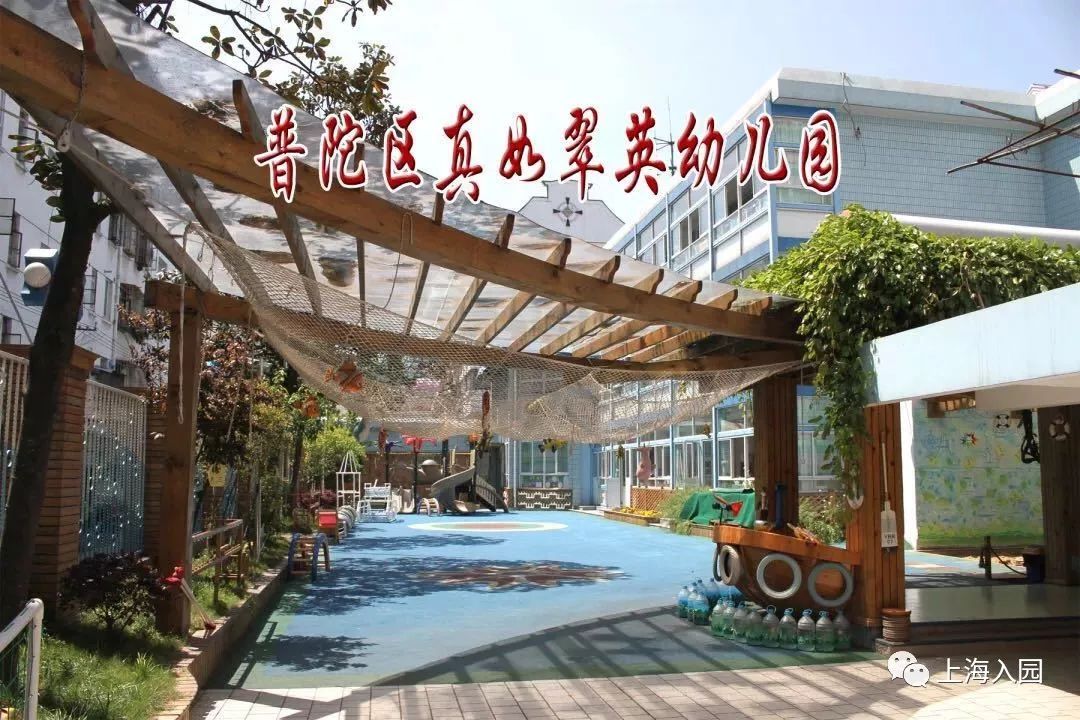 上海这26所公办幼儿园有托班！托班比小班还紧张，优先录取大月龄