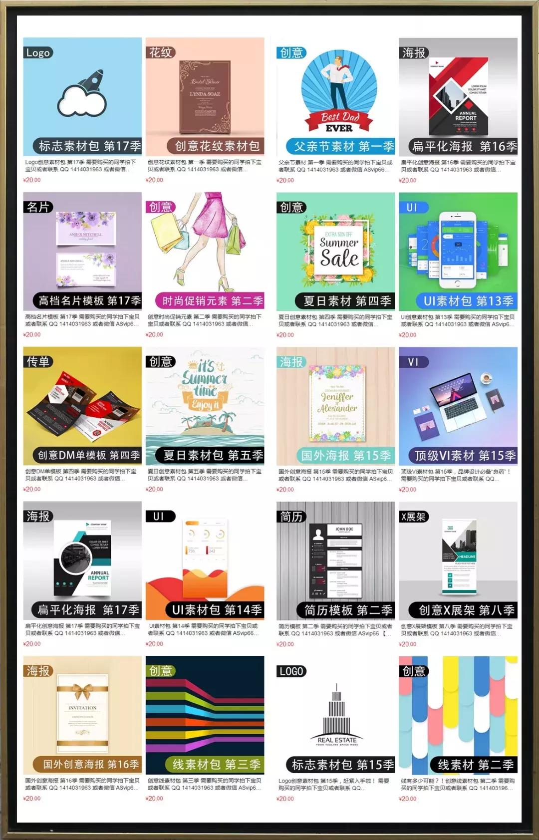 终身VIP资源更新！创意婚礼请柬模板