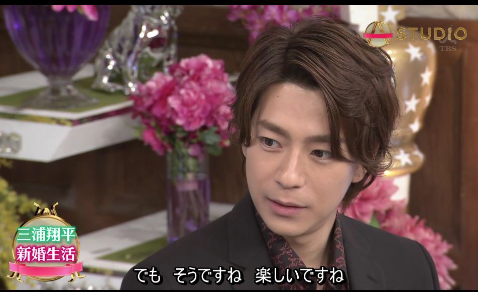 三浦翔平求婚桐谷美玲,桐谷美玲三浦翔平山崎贤人