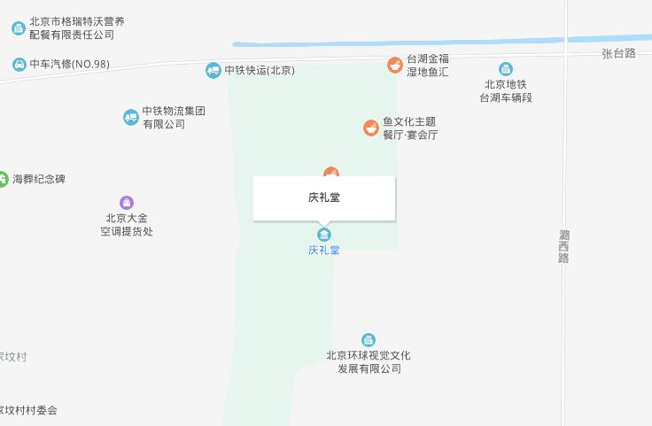 第21届广州国际茶文化节,中华优秀传统文化活动视频