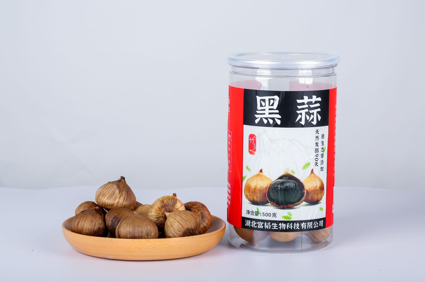 黑蒜小众零食,看着像梅子吃起来像李子的水果