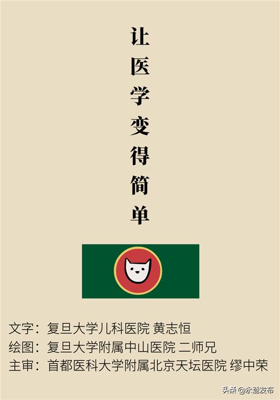 小儿发热怎么治最好,小儿感冒发热怎么办最有效方法