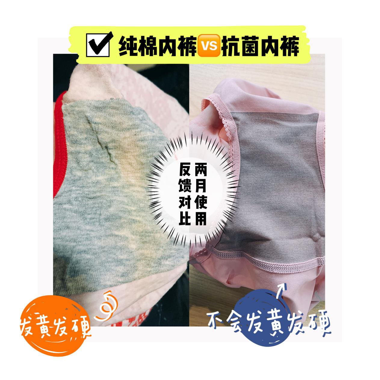 这款薄如空气的银维秘密*裤内**，真的让我感觉不到它的存在