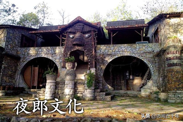 夜郎自大历史真相,夜郎自大的历史故事