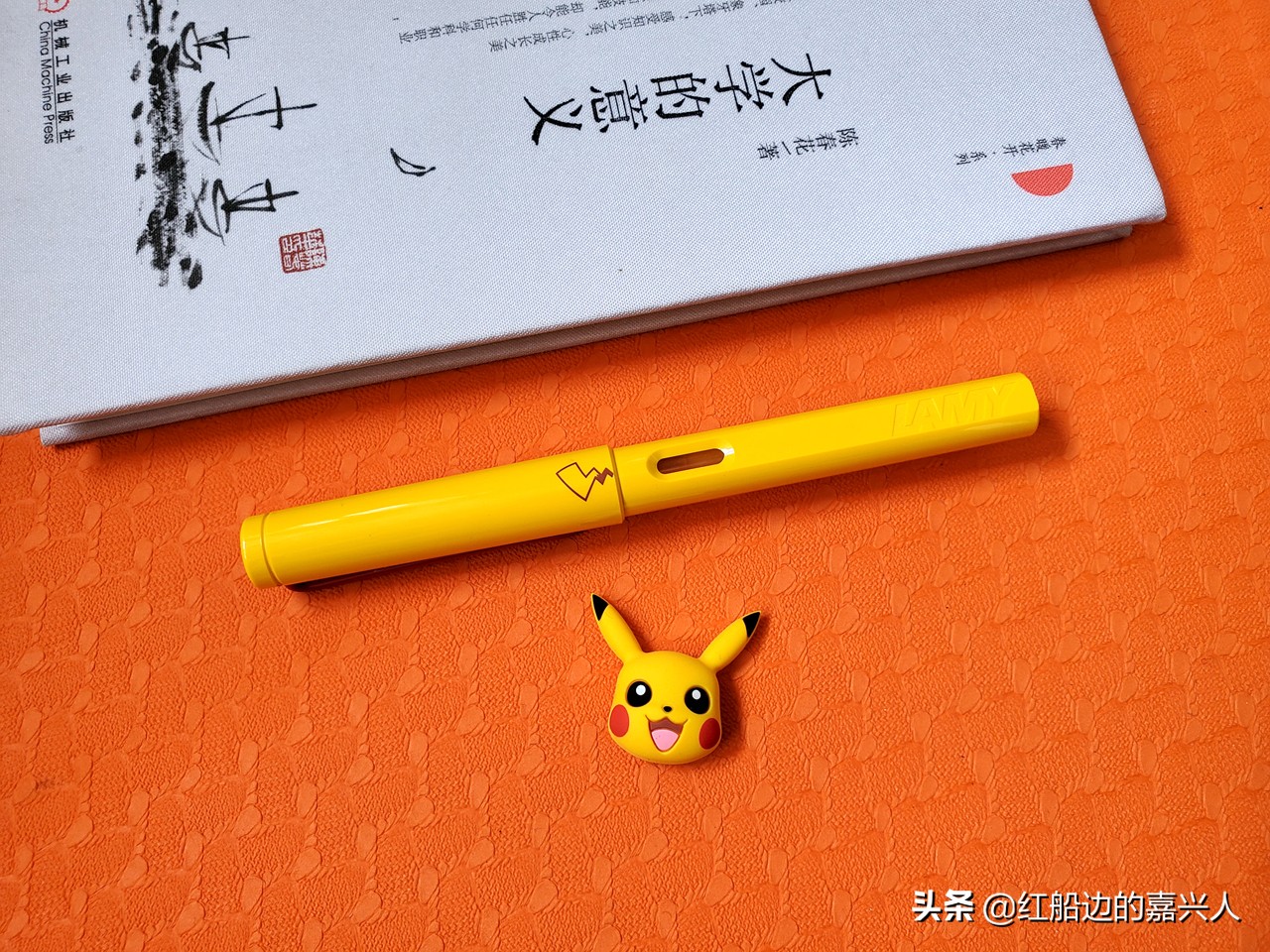 凌美宝可梦皮卡丘限定钢笔测评,皮卡丘凌美限定钢笔