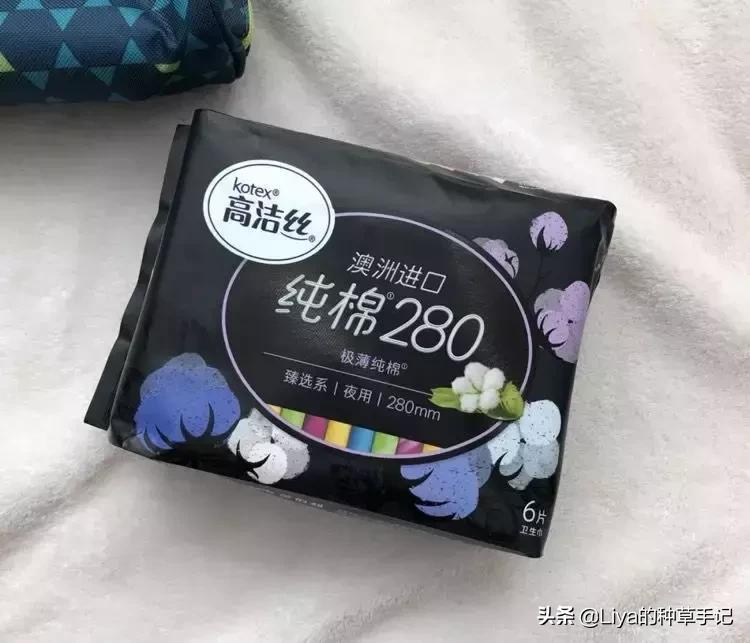 种草好物排行榜姨妈巾,姨妈巾种草