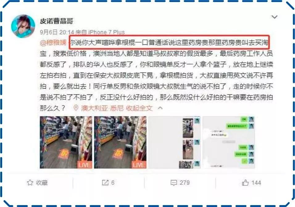 李佳琦推荐羞羞香水,李佳琦79块钱的东西