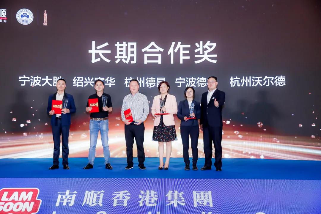 南顺香港集团,南顺香港集团产品