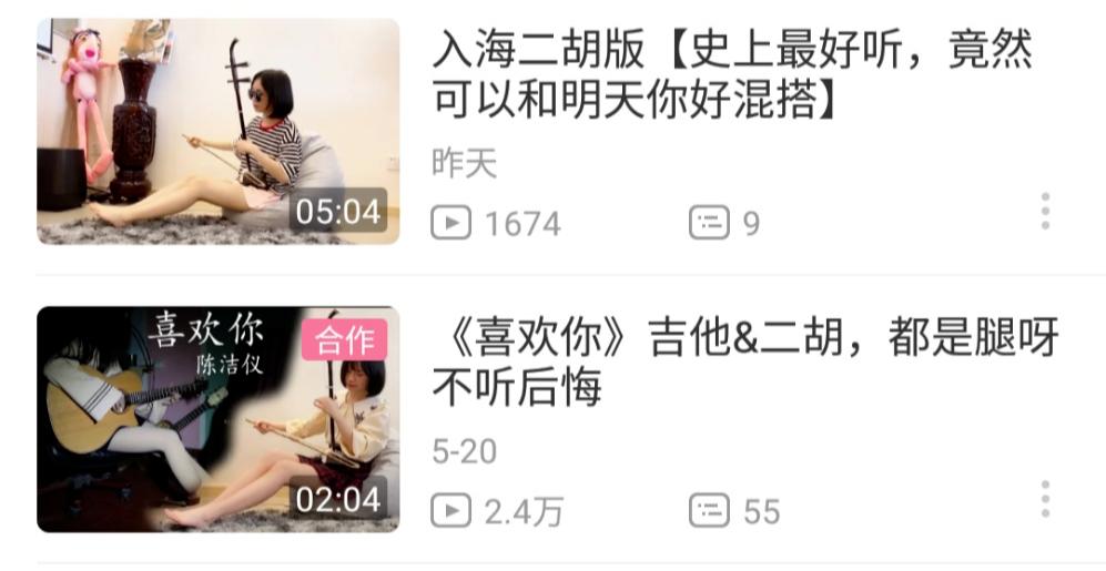 众所周知，B站是个擦边球网站？