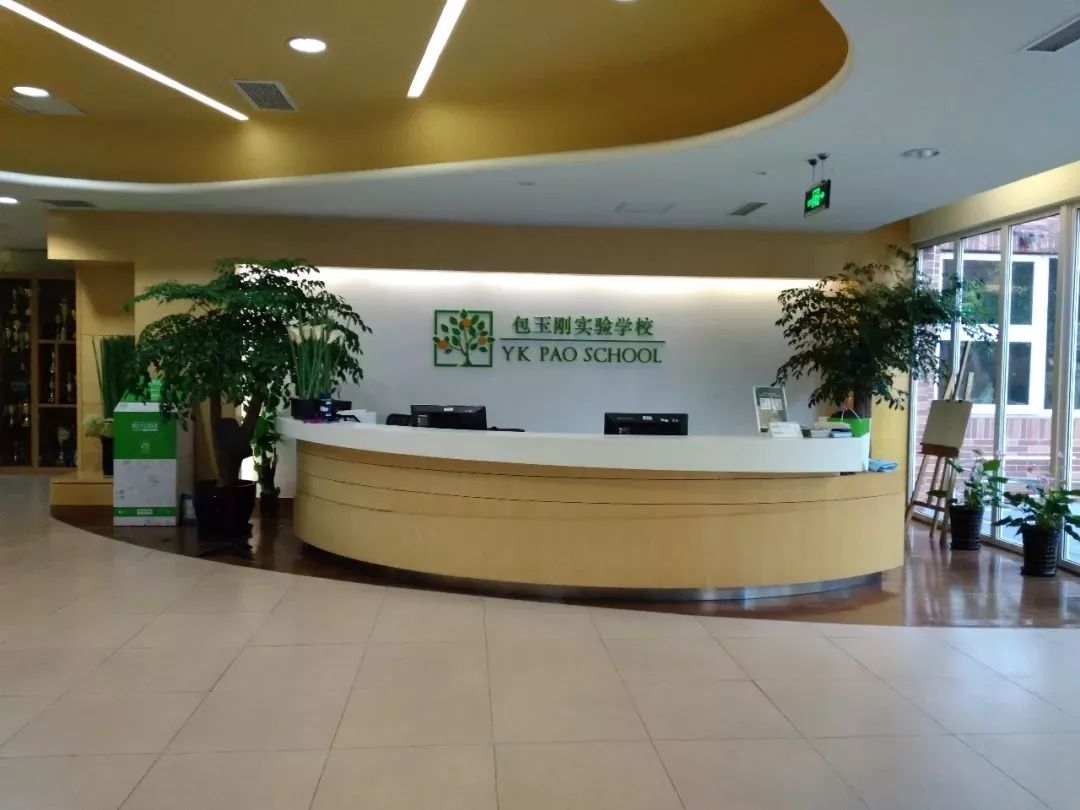 魔都最高级教育机构,魔都最贵的私立学校