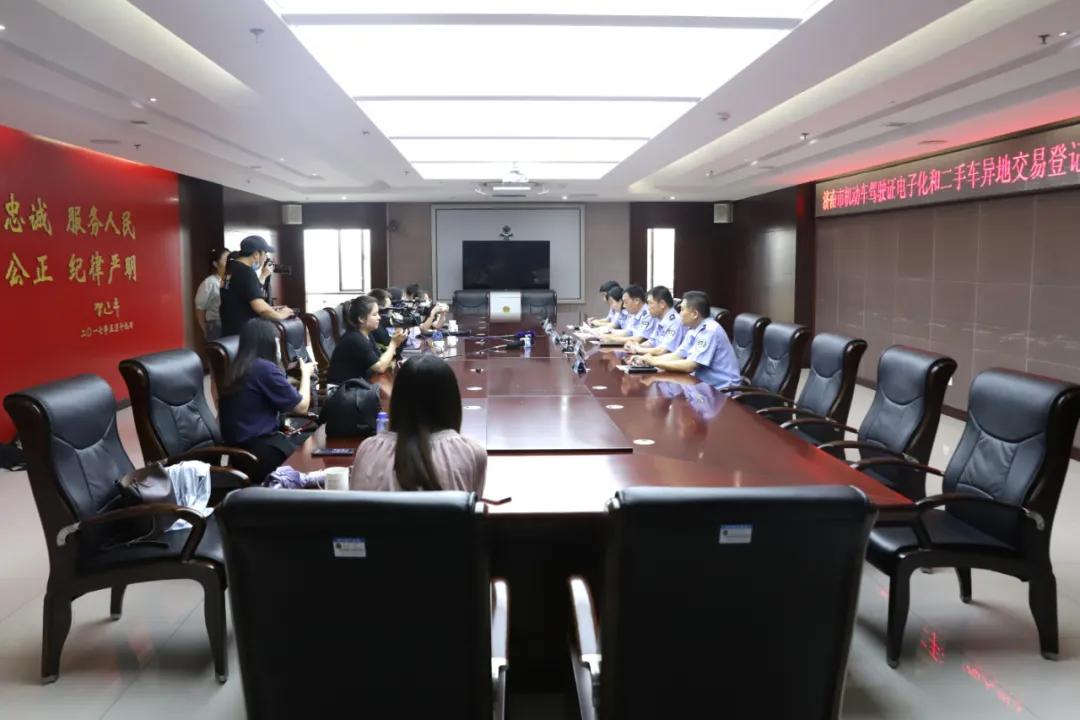 最新通知电子驾驶证,济南12123车辆异地转籍需要几天