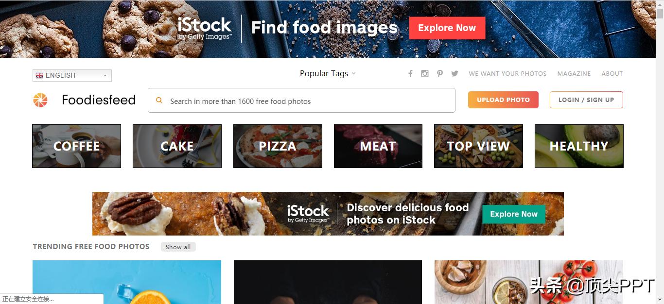 做ppt需要的图片哪里找,哪里可以找到ppt配图