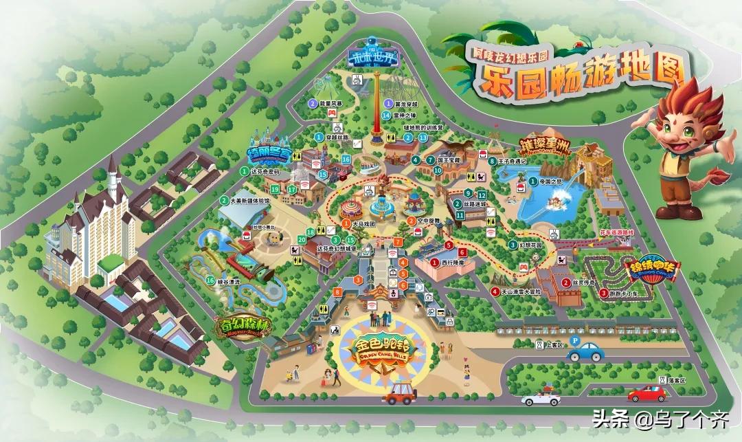 阿唛龙幻想乐园游玩项目,阿唛龙幻想乐园乌鲁木齐游玩路线