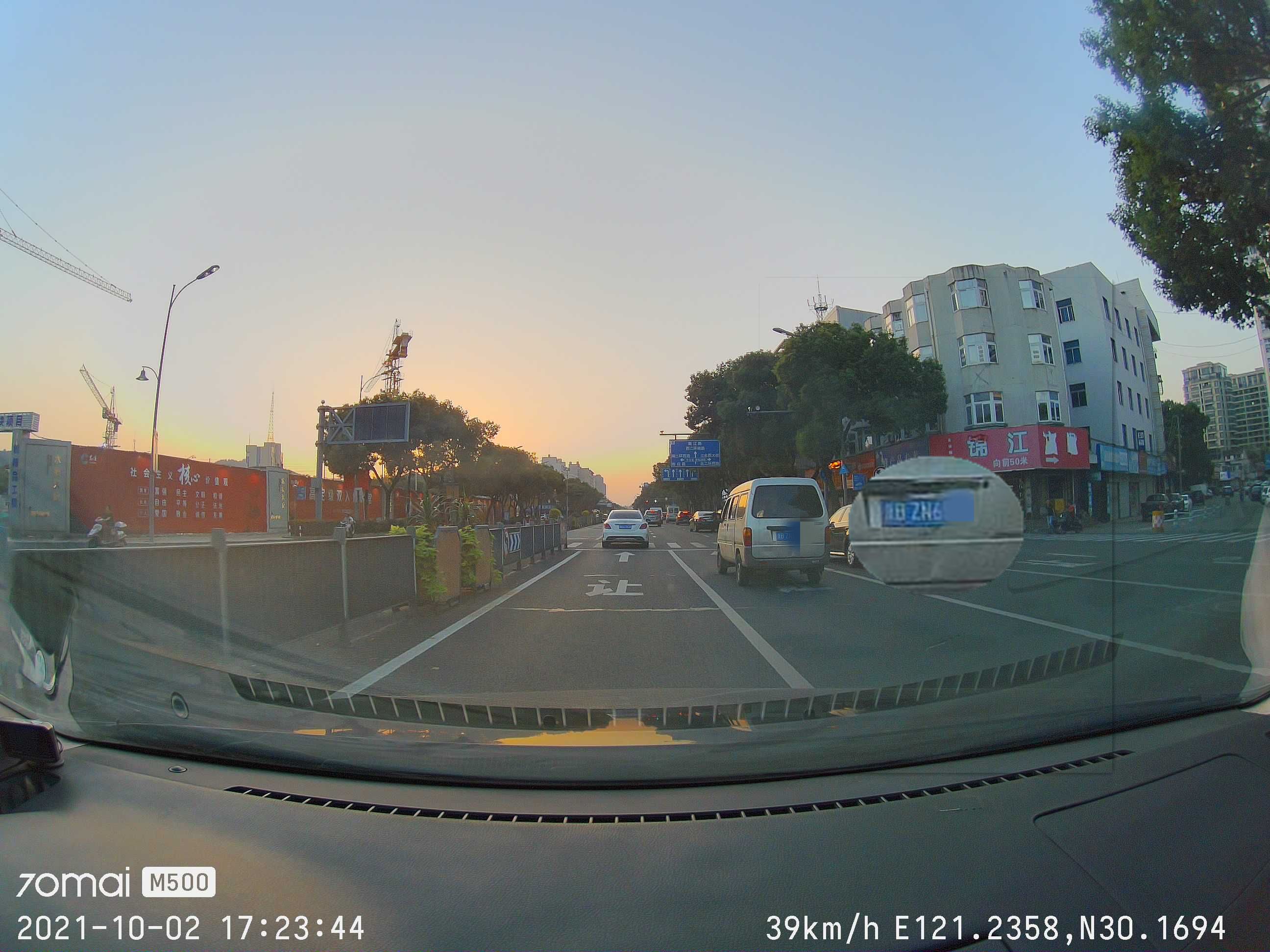 ADAS+云*子狗电**加持，养成开车好习惯—70迈智能行车记录仪M500