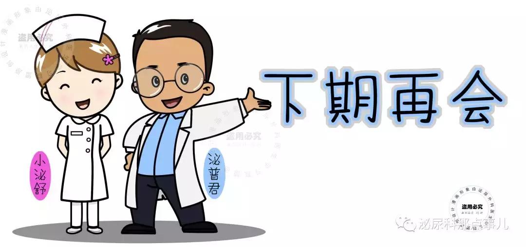 「科普」丁丁皮下有了硬块是怎么回事？