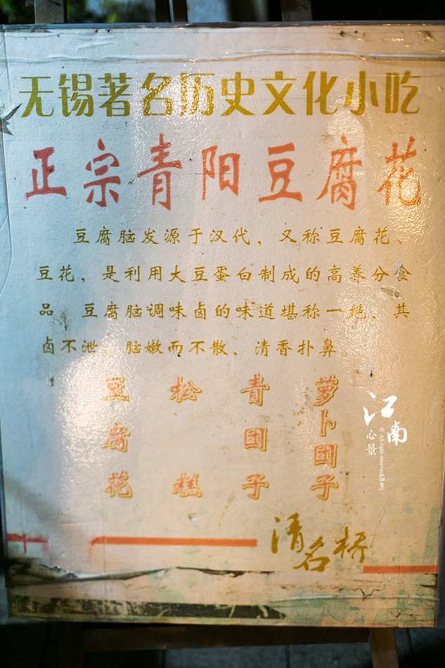 梦幻江南水乡仙境,带你看江南第一古镇