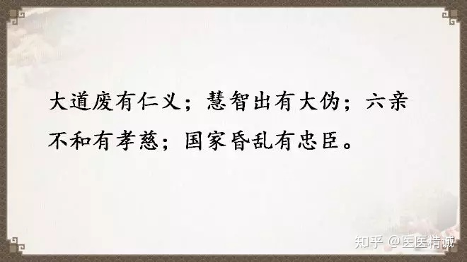 閬撳痉缁忚瑙f渶濂界殑鐧借瘽鐗堟湰,閬撳痉缁忓叚鍗佷簩绔犳劅鎮熺櫧璇濈増