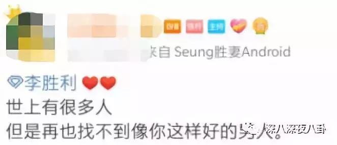 吸毒洗黑钱贪污6亿..“至尊鸨”李胜利的《监狱101》魔幻吃瓜后续