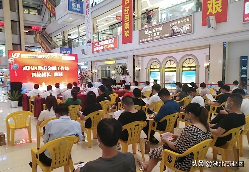 联手农商行推出低息*款贷**,金鑫集团再添新举措为商户纾困