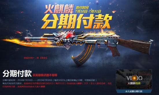 cf四个大区都是哪个区合一起的,cf哪几个大区合区了