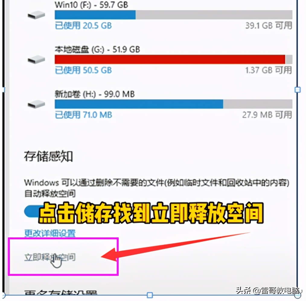 清理磁盘空间哪些文件能删除,清理磁盘空间教你一招