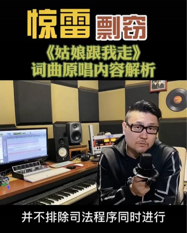 惊雷mc原唱六道真实姓名,惊雷原唱mc六道如何火的