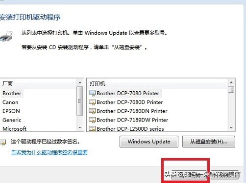 惠普laser108w打印机电脑连接教程,电脑如何连接家用打印机步骤视频