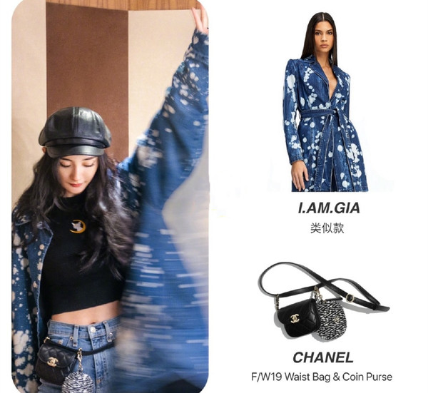 带货女王杨幂的图片,杨幂最新劲爆的衣服