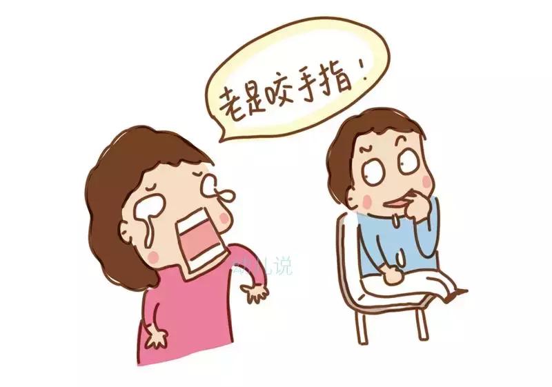 孩子总是咬指甲想什么办法戒掉,小孩子总咬手指头怎么戒掉