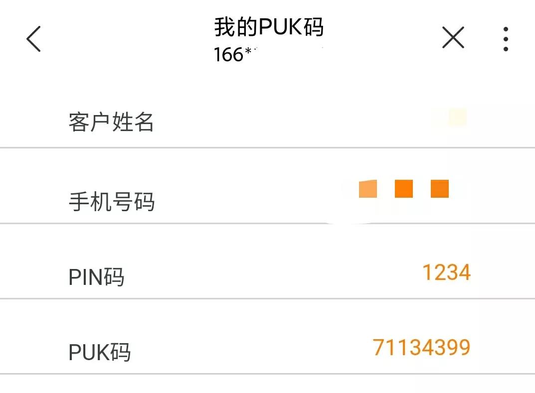 手机丢了最需要做的事情,如果把手机弄丢了该怎么办