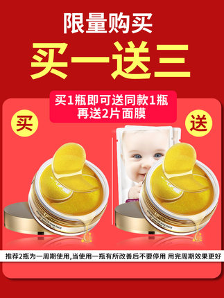 眼膜推荐紧致补水淡化细纹眼袋,公认最好用的10大眼膜平价